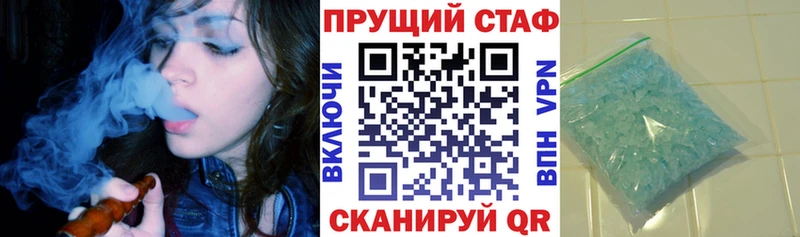 Купить закладку Абаза БУТИРАТ  Марихуана  МЕФ  Гашиш  COCAIN 