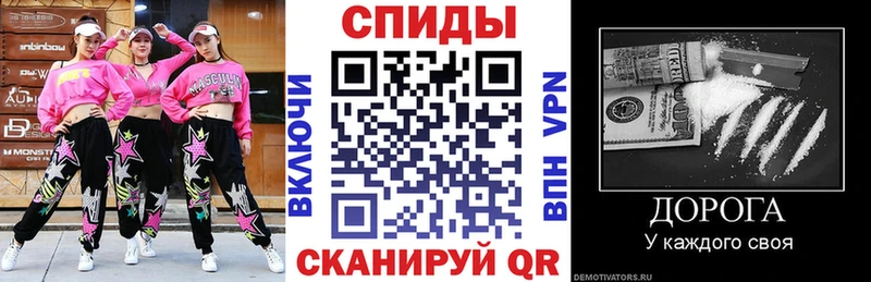 Amphetamine Розовый  Абаза 