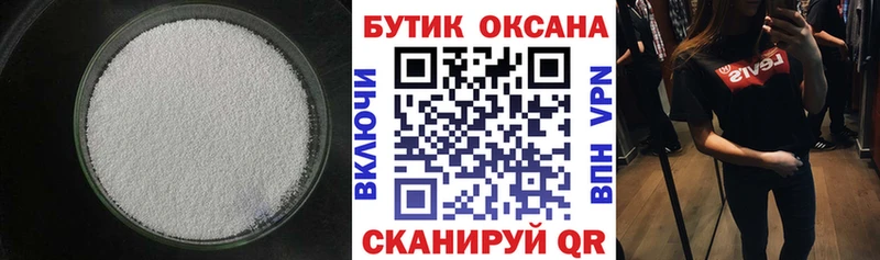 Бутират GHB  ссылка на мегу рабочий сайт  Абаза 