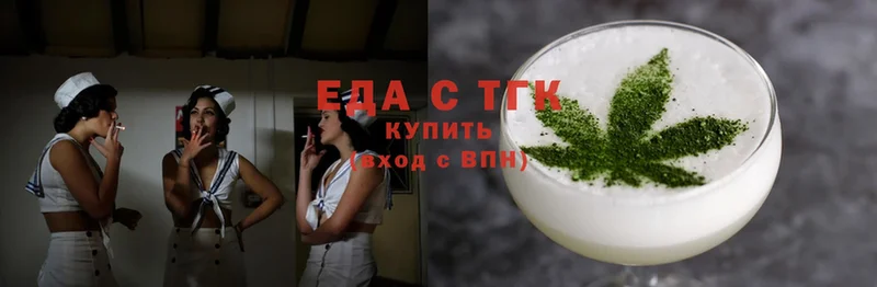 Canna-Cookies марихуана  Абаза 