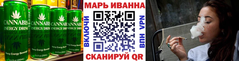 Cannafood марихуана  Абаза 