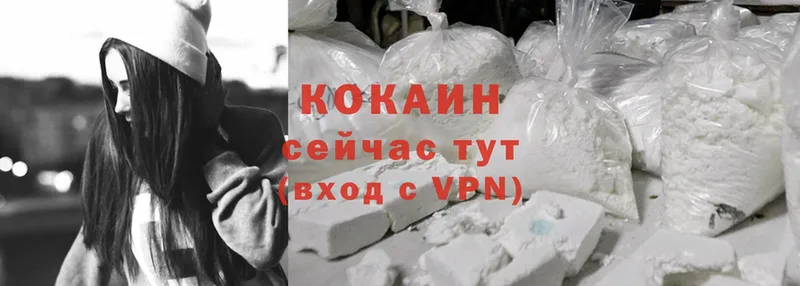 COCAIN VHQ  дарк нет клад  Абаза 