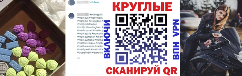 ЭКСТАЗИ Дубай гидра сайт Абаза