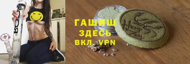 ГАШ гарик  Абаза 