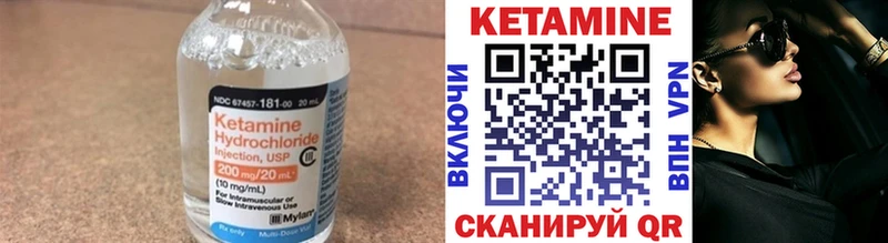 Кетамин ketamine  Абаза 