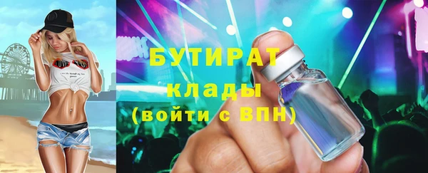 прущая мука Сосновый Бор