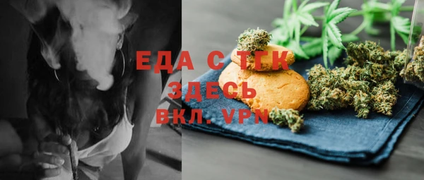 гашик Ступино