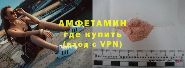 твердый Абинск
