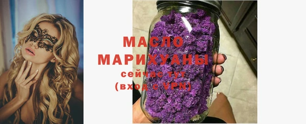 амф Новокубанск