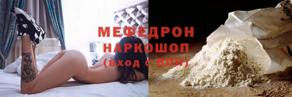 амф Новокубанск