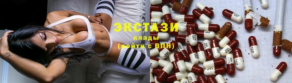 амф Новокубанск