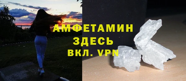 прущая мука Сосновый Бор