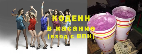 мдма Новозыбков