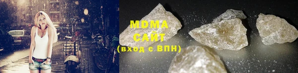 амф Новокубанск