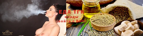 мдма Новозыбков