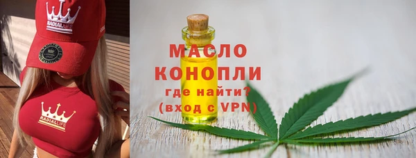 амф Новокубанск