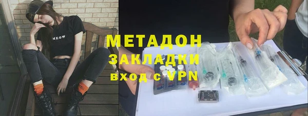метадон Струнино