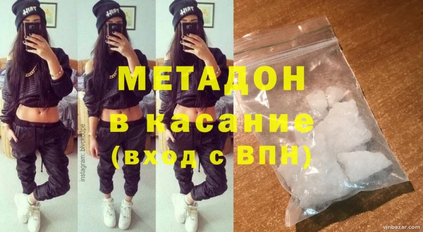 твердый Абдулино