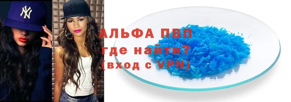 твердый Абаза