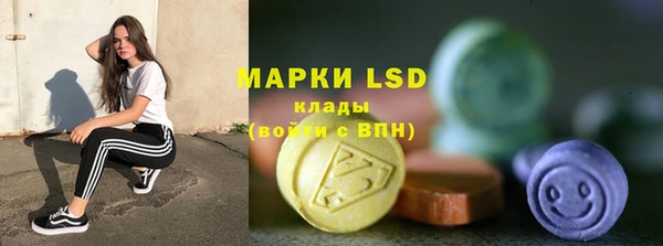 мдма Новозыбков