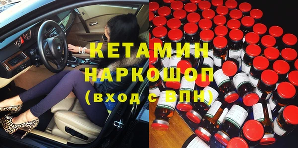 мдма Новозыбков