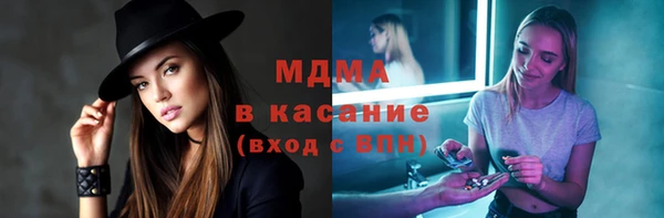мдма Новозыбков