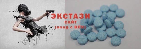 мдма Новозыбков