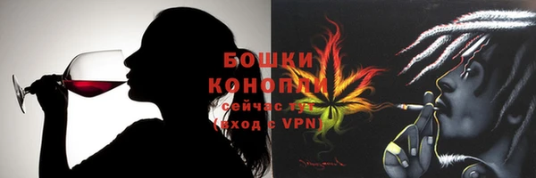 мдма Новозыбков