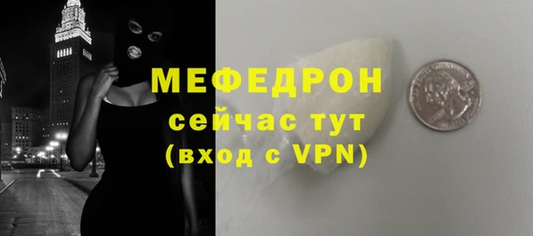 а пвп мука Сосновоборск