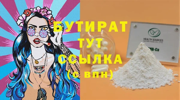 мдма Новозыбков