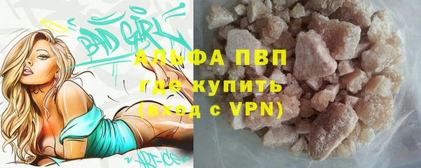 прущая мука Сосновый Бор