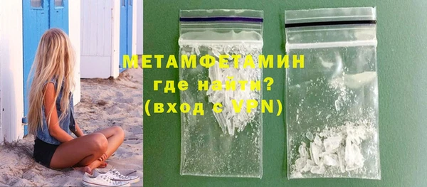 а пвп мука Сосновоборск