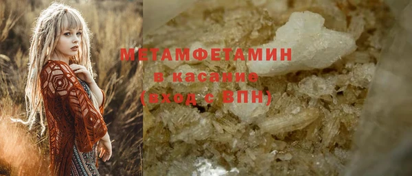 амф Новокубанск