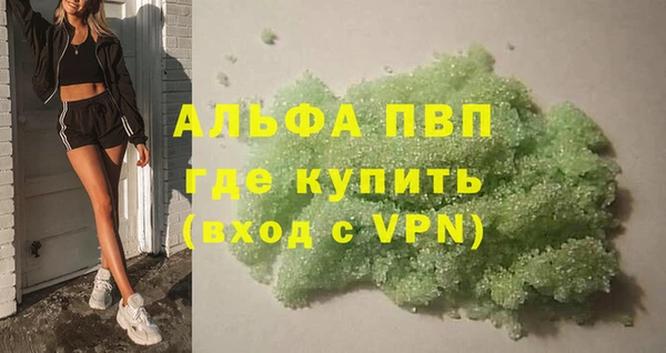 амф Новокубанск