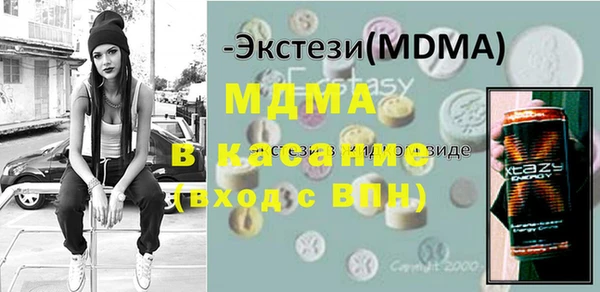 амф Новокубанск