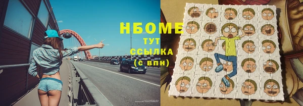 мдма Новозыбков