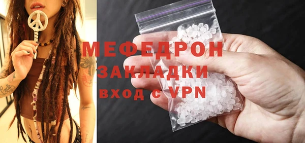 прущая мука Снежинск