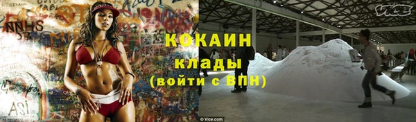 мефедрон Слюдянка
