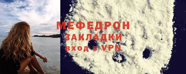 а пвп мука Сосновоборск