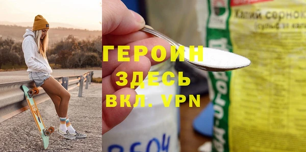 амф Новокубанск