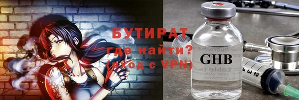 амф Новокубанск