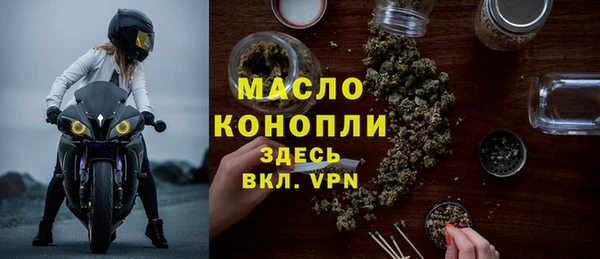 твердый Абинск