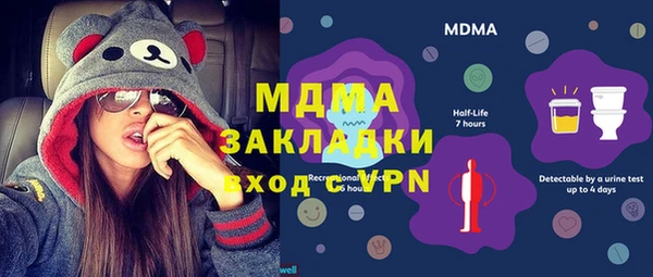 твердый Абинск