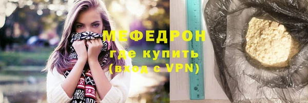 амф Новокубанск