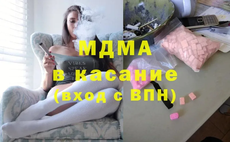 MDMA VHQ  хочу   Абаза 