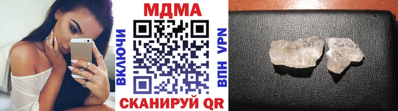 цены   omg как зайти  МДМА Molly  Абаза 
