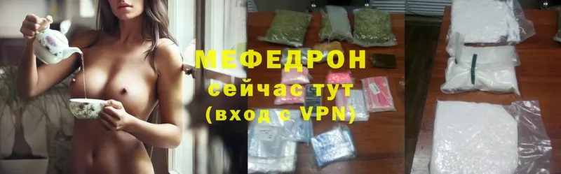 Мефедрон VHQ  ОМГ ОМГ tor  Абаза 