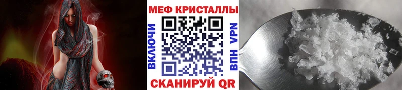 Меф 4 MMC Абаза