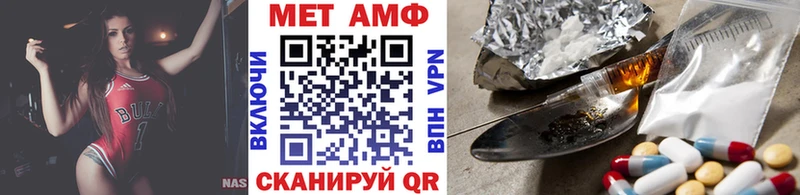 где можно купить наркотик  Абаза  МЕТАМФЕТАМИН пудра 